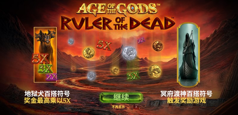 黑暗降临，王者觉醒——《亡灵统治者》邀你主宰不朽之力！
