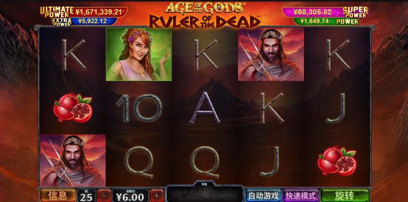游戏介绍