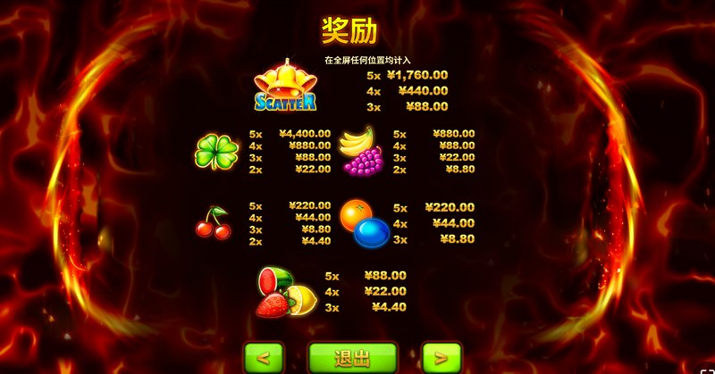 爆炸百搭符号 