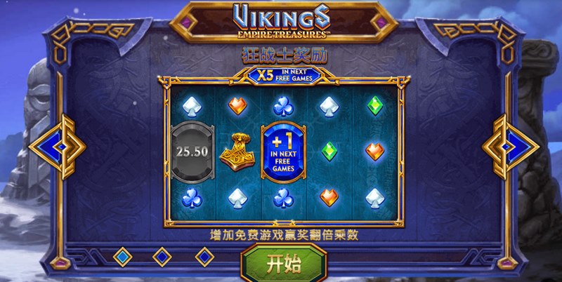 《维京人》——踏上北境征途，书写你的荣耀传说！