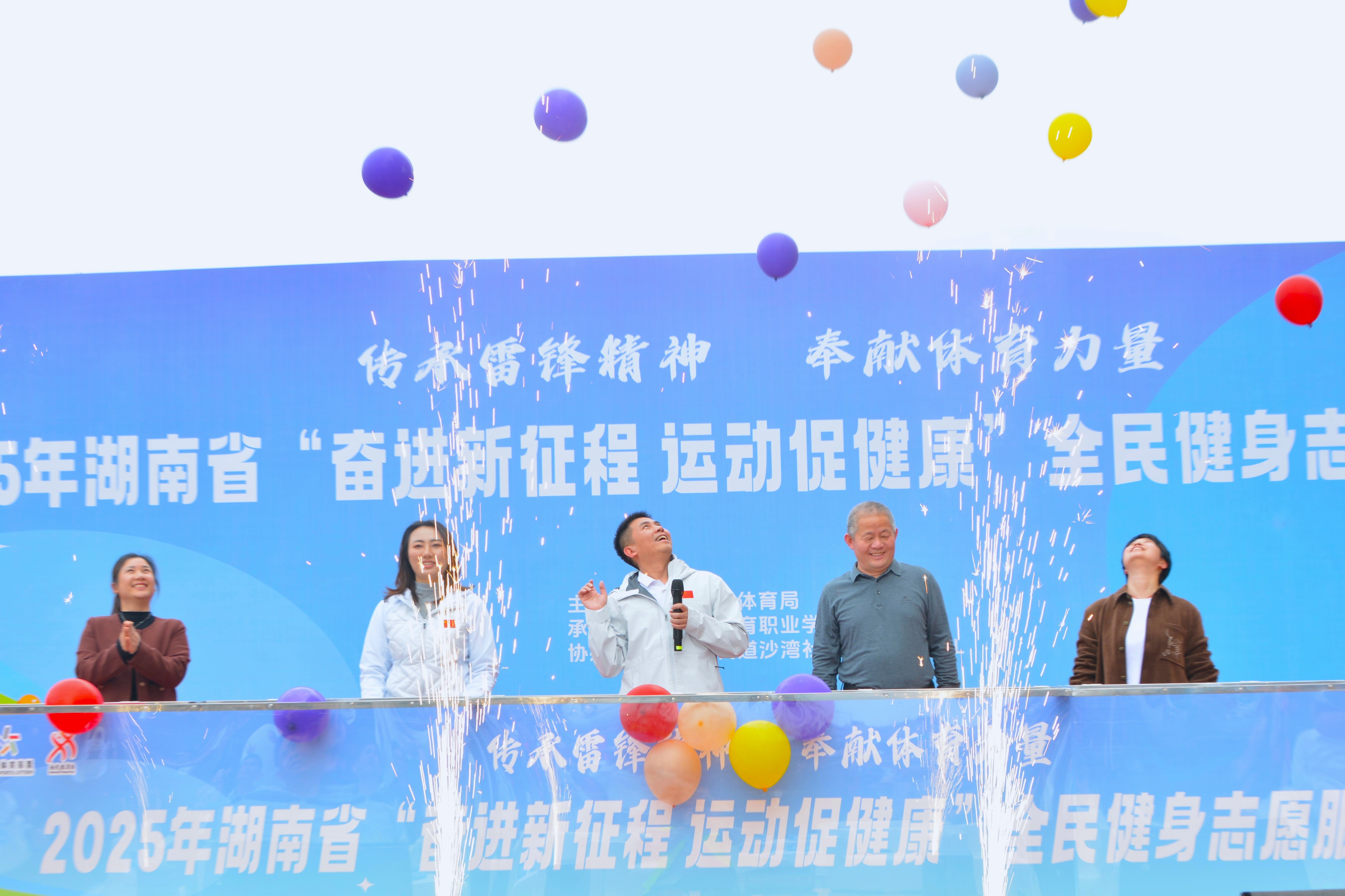 2025年全民健身志愿服务优秀案例名单揭晓