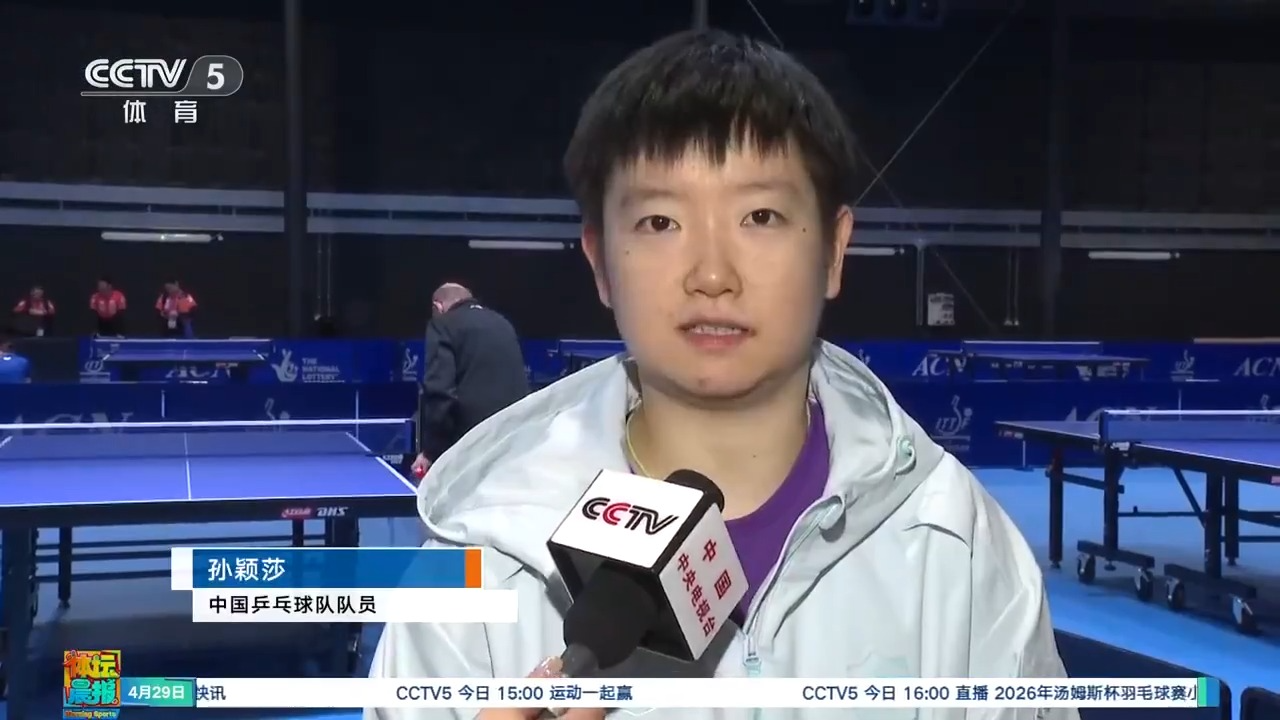 孙颖莎王曼昱伦敦备赛，五一假期又能看国乒比赛了