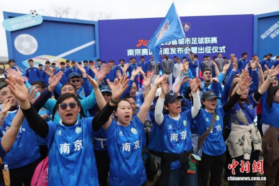 “苏超”南京队新赛季出征 平均年龄22.26岁