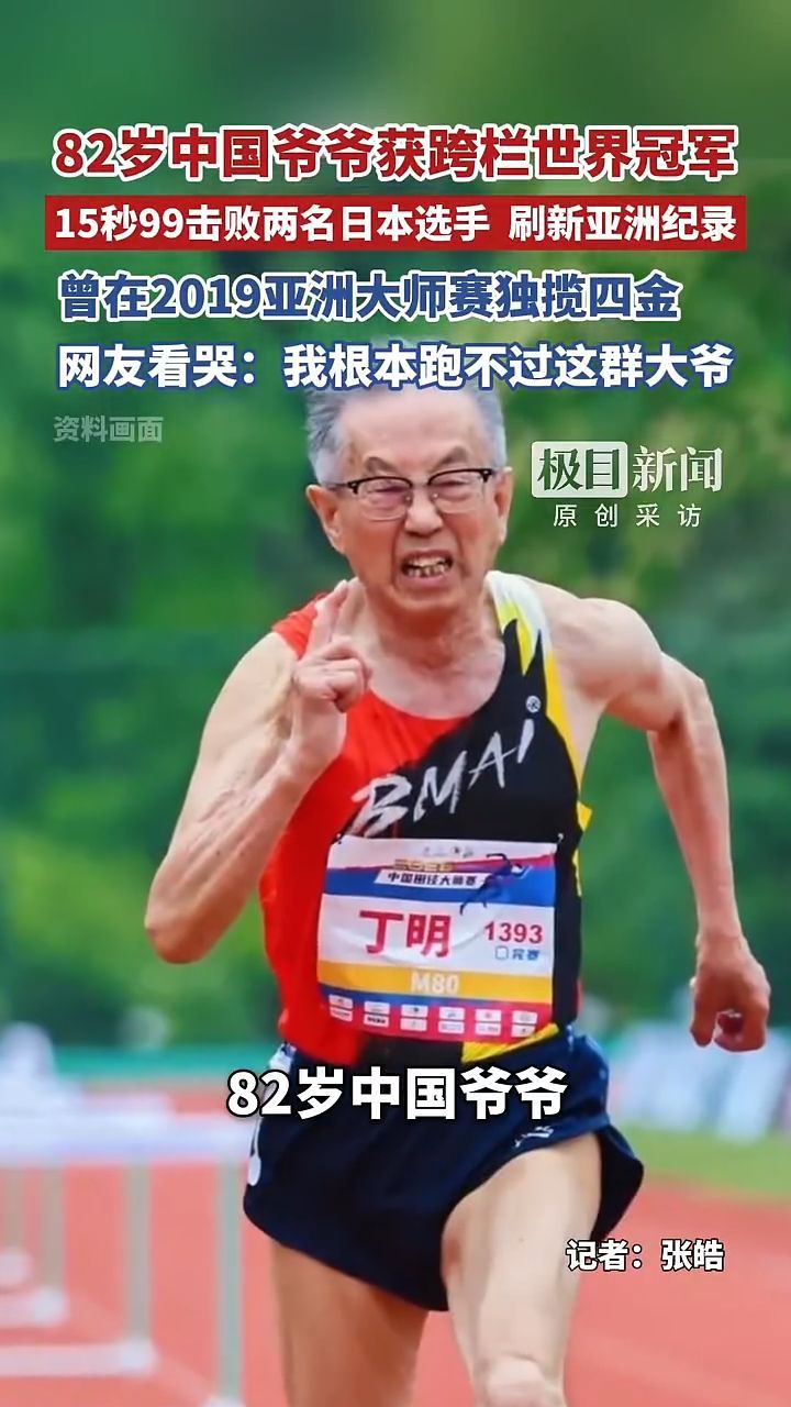 2026青岛（上合示范区）胶州湾大桥马拉松报名将于8月26日开启