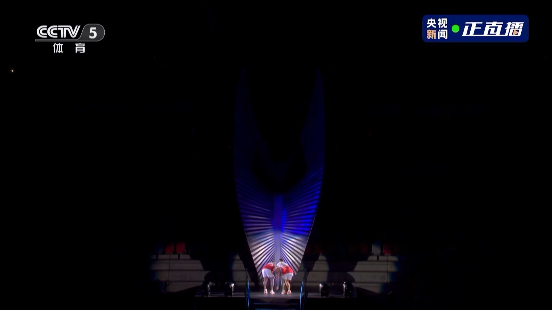 第二十届亚洲运动会主火炬点燃