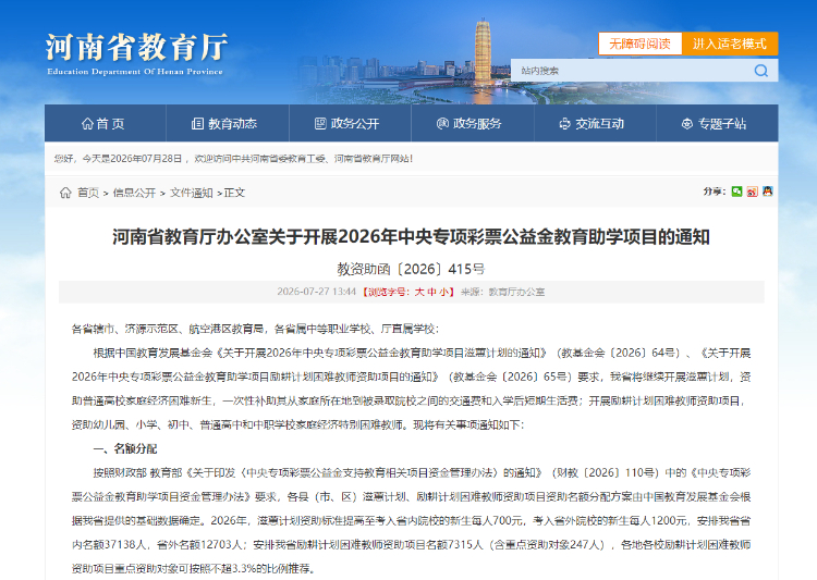 青岛男篮无意转让外援续约权 只待韦瑟斯庞签字确认新合同