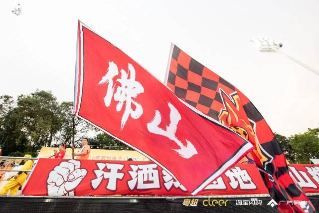 杜锋苏炳添或将亲临粤超八强赛，见证佛山梅州对决