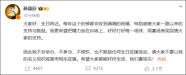 海牛中超11连败追平青岛足坛历史纪录 青岛男篮也输了