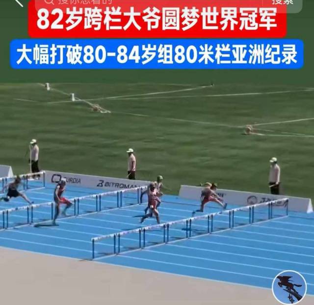 比赛现场（来源：受访者社交账号@天冀马）