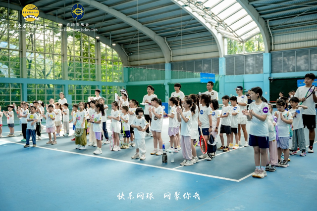 粤港澳大湾区青少年网球培训广州黄埔站结营