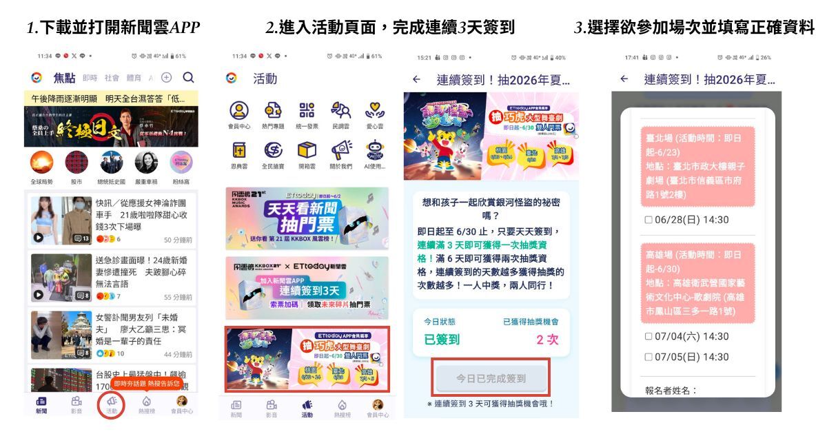 ▲（图／活动小组）