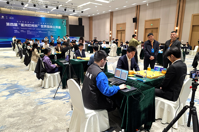 第四届“衢州烂柯杯”世界围棋公开赛本赛首轮战罢