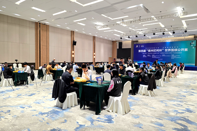 第四届“衢州烂柯杯”世界围棋公开赛本赛16强产生