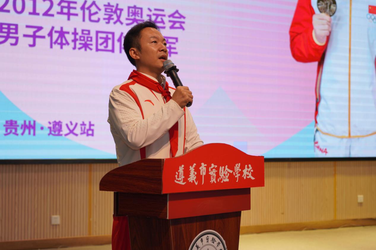 2026体育文化全国行走进贵州遵义