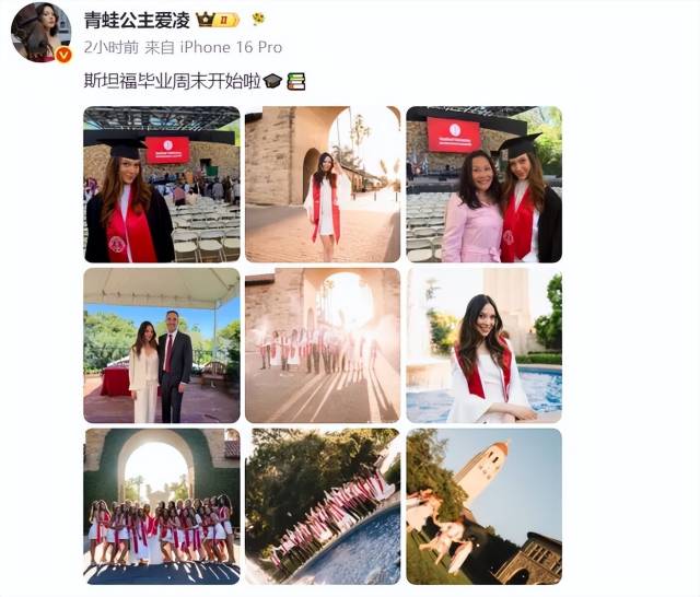 谷爱凌从斯坦福大学毕业，身穿学士服与母亲合照