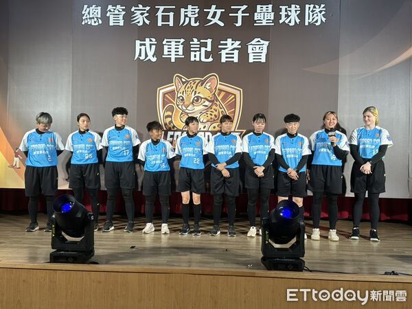 「總管家石虎」進軍2026企業女壘　總教練東昀錡喊目標別連敗
