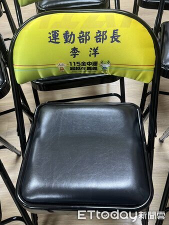 ▲▼ NBA等級寶座空降嘉義!115全中運首創「裁判長專屬紀念椅」連司長也驚豔 。(圖/嘉義縣政府教育處提供)