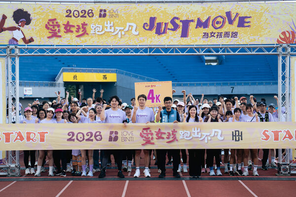 ▲2026年愛女孩跑出不凡 JUST MOVE 為女孩而跑公益路跑3日在彰化登場。（圖／展逸提供）