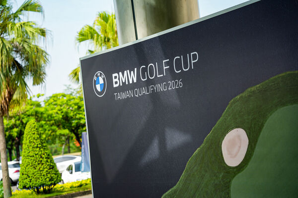 BMW Golf Cup 台灣選拔賽-南區預賽　高球菁英同場競技