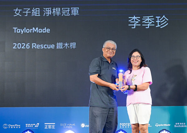 ▲BMW Golf Cup 南區預賽13日女子淨桿冠軍李季珍。（圖／BMW總代理汎德提供）