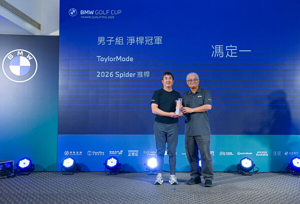 ▲BMW Golf Cup 台灣選拔賽-南區預賽。（圖／BMW總代理汎德提供）