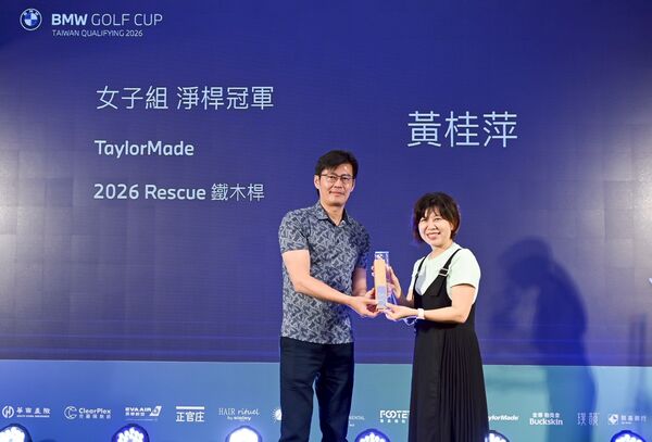 ▲BMW Golf Cup 台灣選拔賽-南區預賽。（圖／BMW總代理汎德提供）