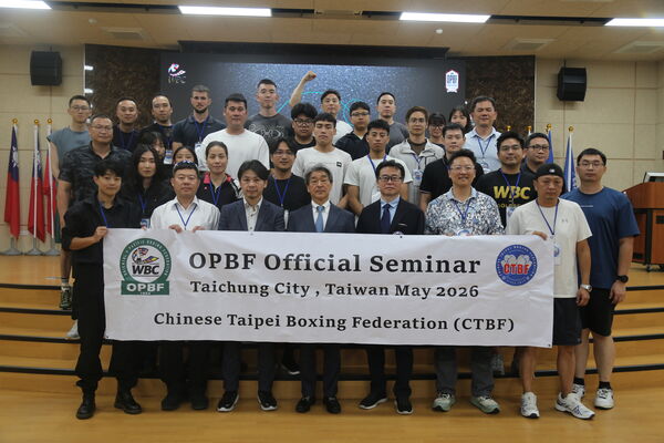 OPBF拳擊裁判講習台體登場　日本會長讚台具職業發展力