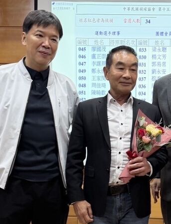 ▲中華羽協完成理事長改選,許安進當選新任理事長。(圖/羽協提供)
