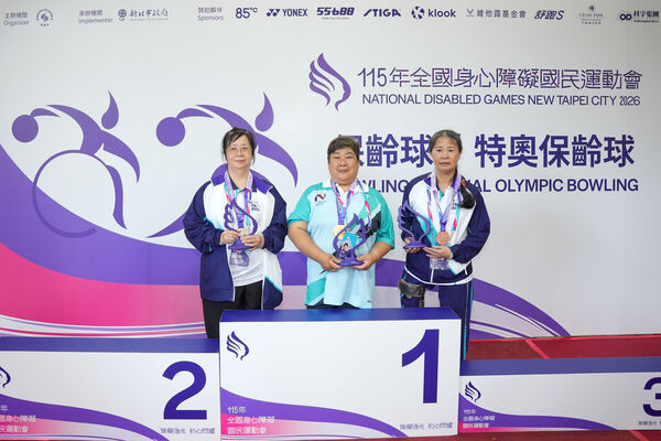 ▲保齡球肢障TPB9女子個人賽排名(左起)新北市連珊綿銀牌、台南市薛秀霞金牌、新北市蔡褚阿。(圖/全障運提供)
