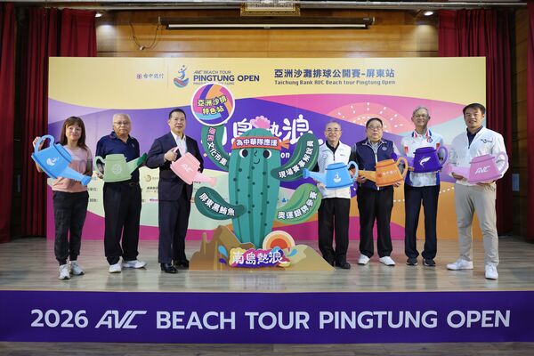 ▲2026台中銀行亞洲沙灘排球公開賽屏東站6月4至7日登場。(圖/主辦單位提供)