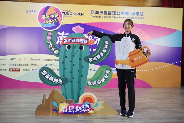 排球桂綸鎂王欣婷回歸沙排！5地主戰隊亞沙排迎戰亞洲列強