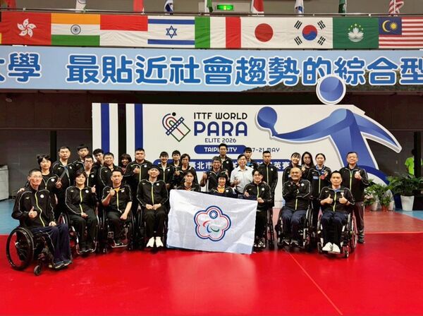 2026帕拉桌球精英賽落幕！中華隊奪4金、陳柏諺「包色」驚艷