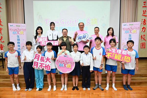 ▲奧運跆拳道國手羅嘉翎重返母校三芝國小,與學弟妹互動並示範跆拳道「下壓」踢法、羅嘉翎分享女性運動員生理期經驗,指出身體不適與心理壓力可透過適當管理改善、「蘇菲TeamGirls!挺女孩 生理教育巡迴講座」深入校園巡迴。(圖/主辦單位提供)