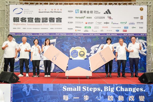 台北馬拉松12月20日震撼開跑！　金標規格挑戰「SUB 3」神領域