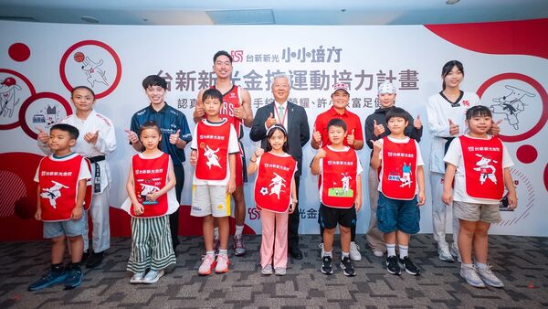 台新新光金控「運動培力計畫」啟動　羅嘉翎、雷蒙恩領銜夢幻陣容