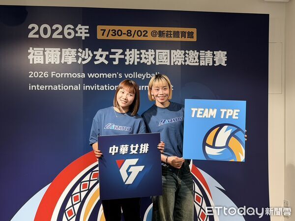 福爾摩沙女排邀請賽30日登場！中華女排「以賽代訓」拚亞運