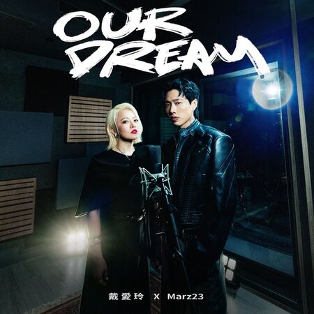 「One Team, Step in！」運動部亞運應援曲〈Our Dream〉上線