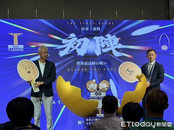▲蛋牌總經理陳昱成、T.LEAGUE理事長坂井一宣告海外賽登場。（圖／記者蔡厚瑄攝）
