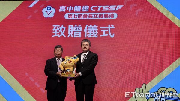 高中體總迎來新掌門人！陳勝利正接棒胡劍峯成新會長