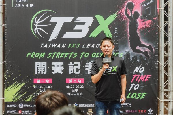 ▲Taiwan 3x3 League臺灣3x3聯賽(T3X)正式成立。(圖/中華3x3籃球協會提供)