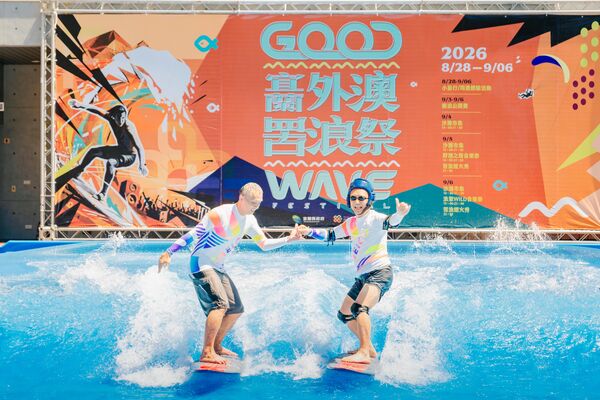 宜蘭外澳罟浪祭9月登場！國際衝浪賽還有韋禮安與Matzka開唱