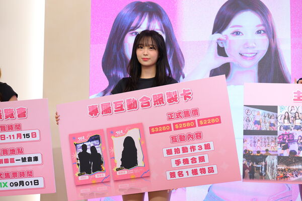 ▲第2屆TCE卡牌展記者會。(圖/官方提供)