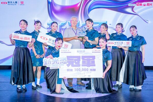 ▲U18 冠軍 The Phoenix 舞碼驚艷全場,浴火重生、華麗封后。(圖/主辦單位提供)
