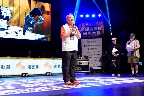 ▲2026高雄霹靂舞國際大賽。(圖/高雄市政府運動發展局提供)