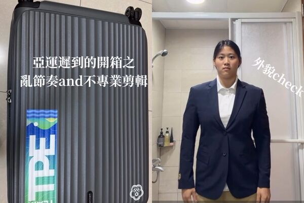 奧會亞運32件「神級大禮包」曝光！江靜緣逗趣開箱網笑瘋