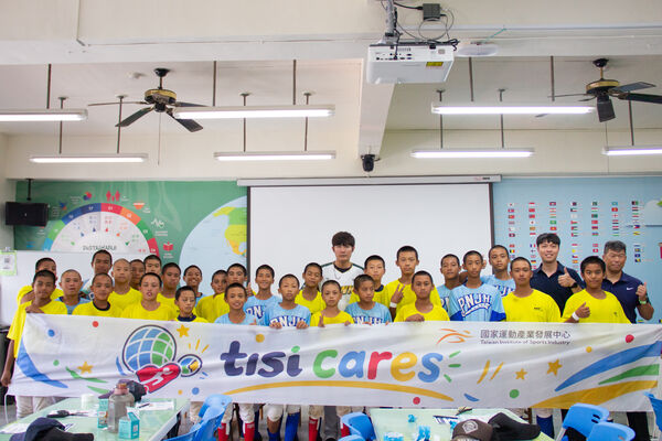 ▲國家運動產業發展中心辦理「tisi cares」計畫。（圖／運發中心提供）