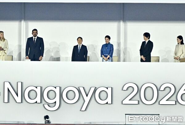 ▲ 2026名古屋亞運開幕儀式,日本德仁天皇親臨現場。(圖/記者李毓康攝)