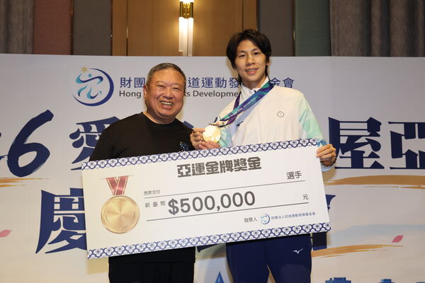 ▲宏道基金會宴請本屆名古屋亞運英雄,贊助選手共獲得2金3銀8銅。(圖/宏道基金會提供)