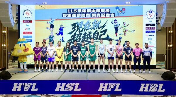 ▲▼中學四大聯賽記者會。（圖／高中體總提供）