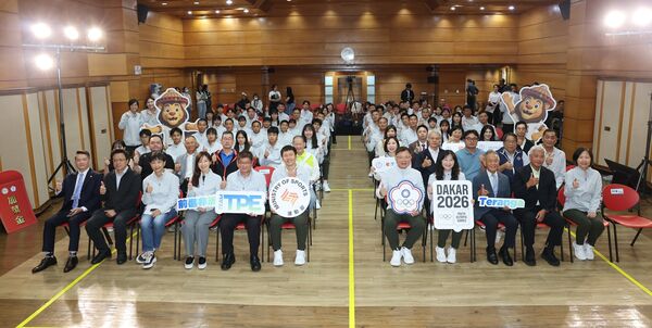 ▲運動部李洋部長出席「2026年第4屆達卡青年奧林匹克運動會」代表團授旗典禮。(圖/運動部提供)